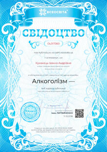 №OL017360