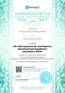 №OL021712