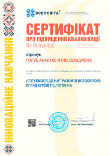 №OL026432