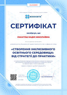 №OL033889