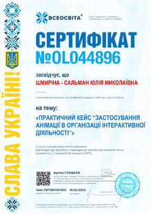 №OL044896