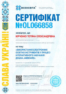 №OL066858