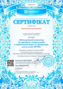 №OL111070