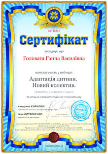 №OL138861