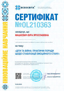 №OL210363