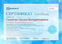 Сторона №1