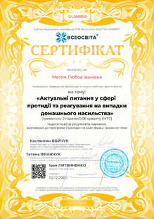 №OL368859