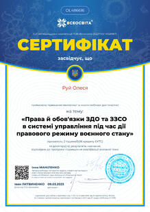 №OL486616