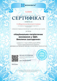 №OL530813