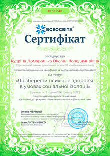 №OL531540