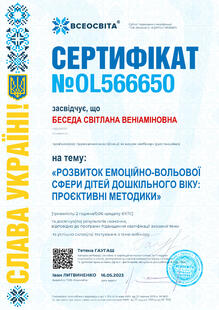 №OL566650