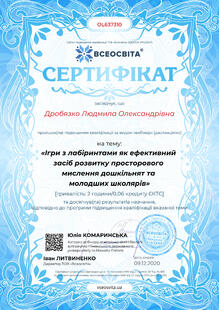 №OL637310