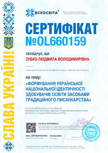 №OL660159