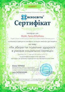 №OL685977