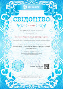 №OL740905