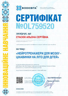 №OL759520