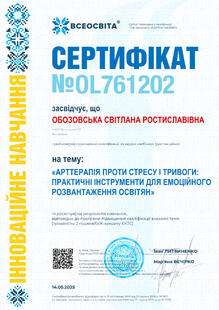 №OL761202