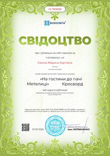 №OL765838
