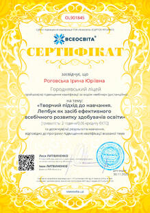 №OL901845