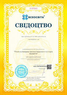 №OL975945