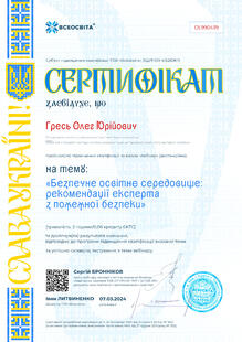 №OL990439
