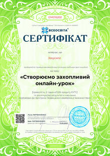 №OM016202