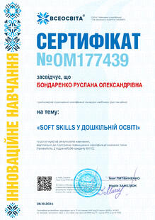 №OM177439