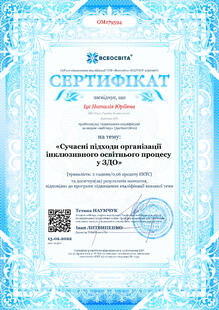 №OM179594