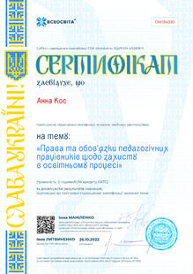 №OM184330