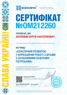 №OM212260