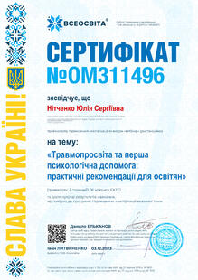 №OM311496