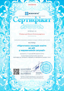 №OM338198