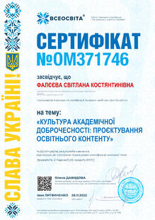 №OM371746