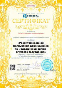 №OM389772