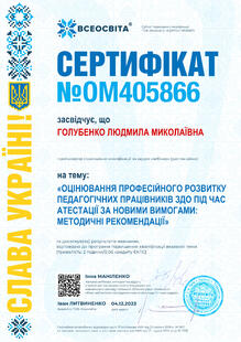 №OM405866