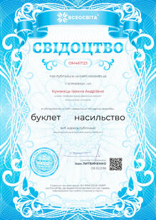 №OM467123