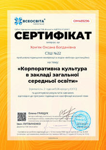 №OM489296