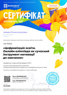 №OM510660