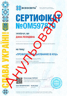 №OM597870