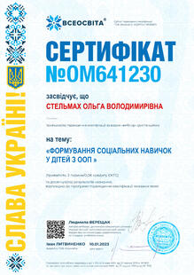 №OM641230