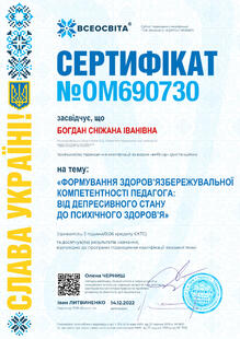 №OM690730
