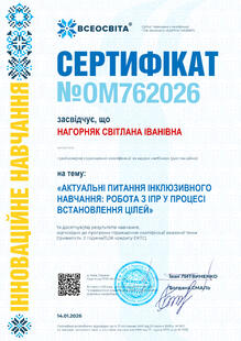 №OM762026