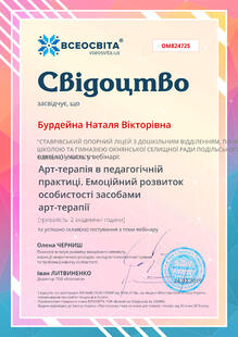№OM824725