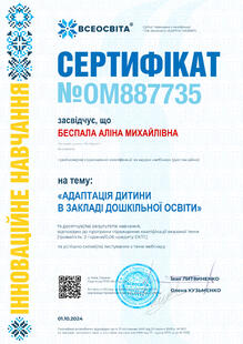 №OM887735