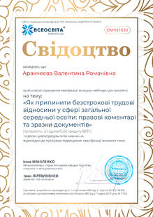 №OM941830