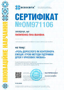 №OM971106