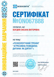 №ON067888