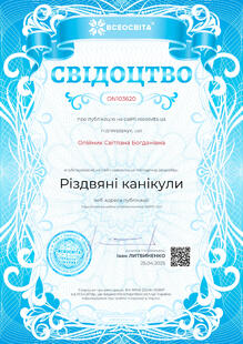 №ON103620