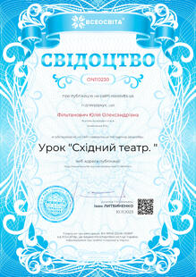 №ON110230