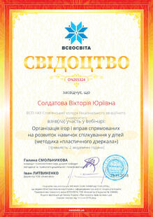 №ON265324